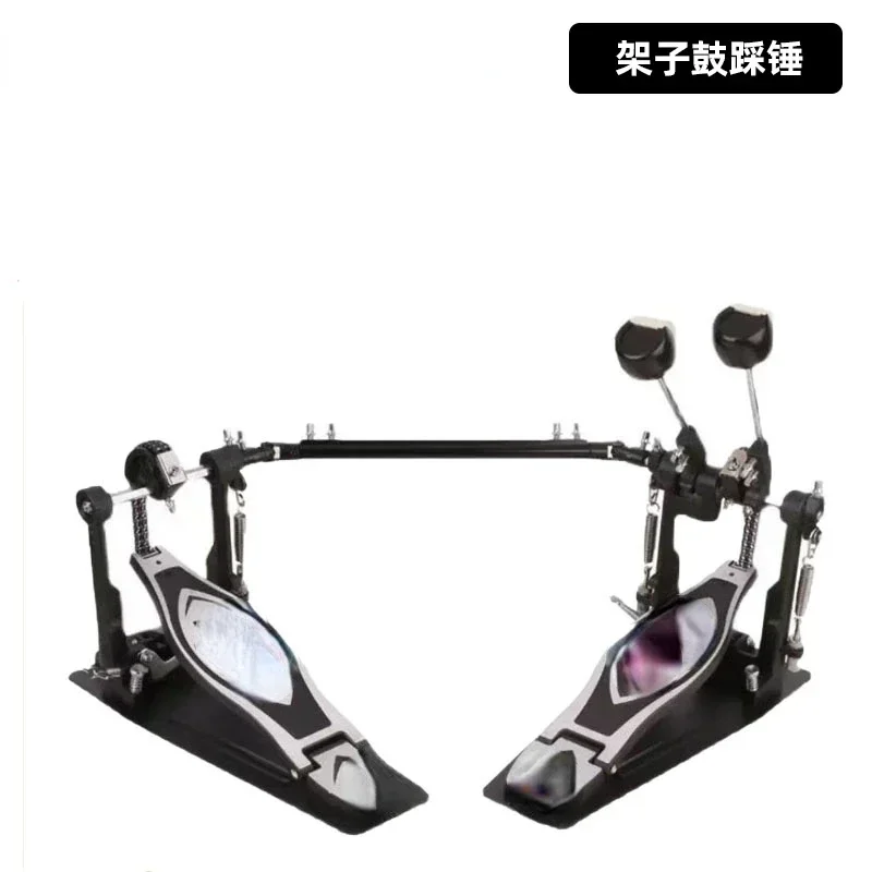 

Drum Stand Double Step Drum Stand Jazz Drum Stand Double Step Alloy Pedals Double Chain Hammer Step