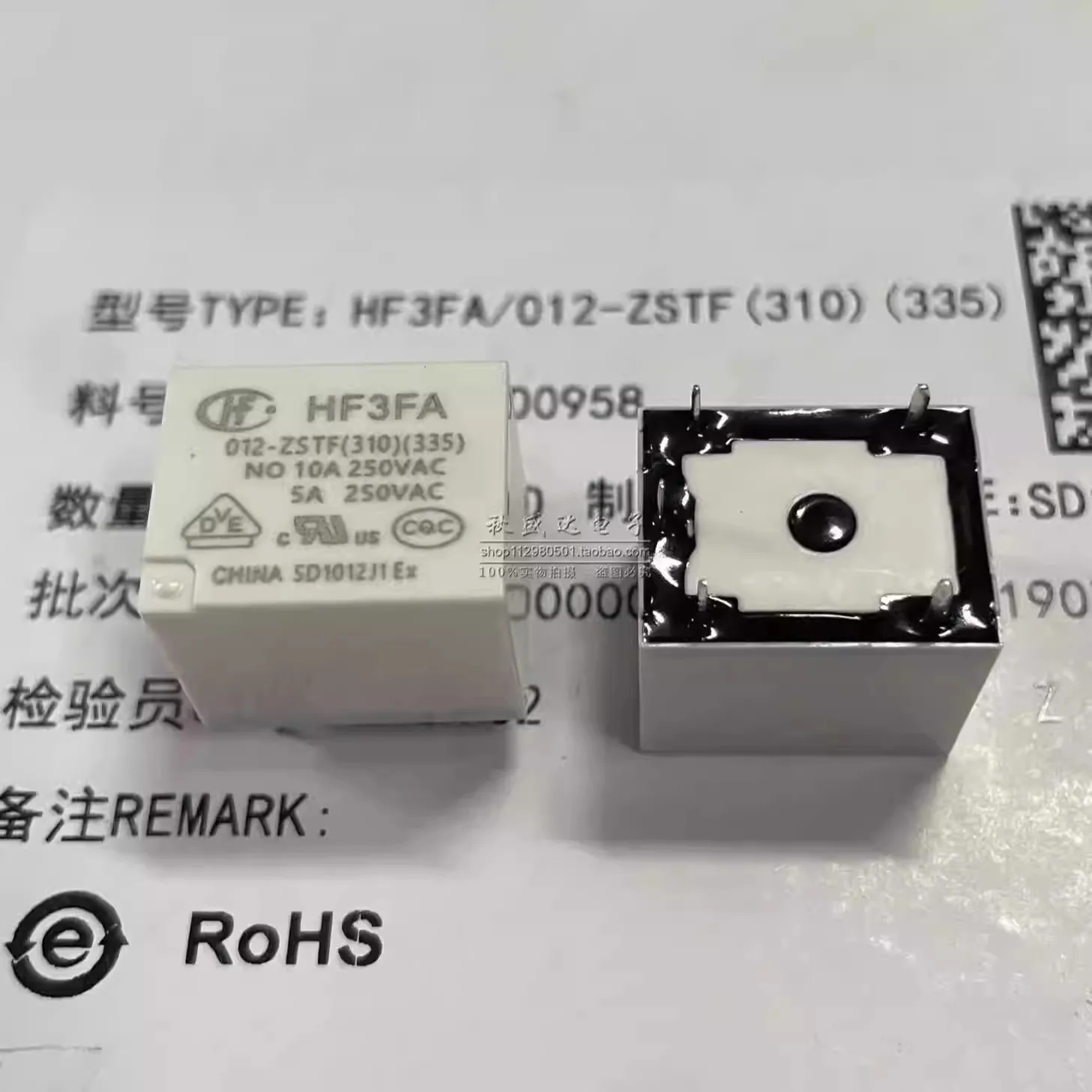 (10PCS)JZC-HF32FA 012-HS2 12VDC Brand New Original Relay 5A 250VAC 4-Pin