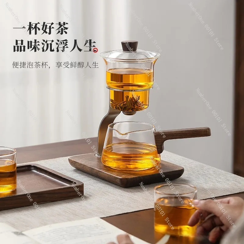 2026 Tea Infuser Pot Lazy Tea Set Square Round Brewing Kettle with Glass Inner Liner Magnetic Removable Filter Flexible