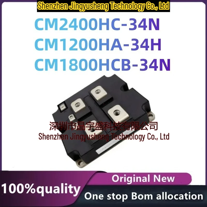 

New Original CM2400HC-34N CM1200HA-34H CM1800HCB-34N 2400HC-34X 1200DC-34N 1SD536F2-FZ2400R17HP4_B29 1SD536F2-CM2400HCB-34N