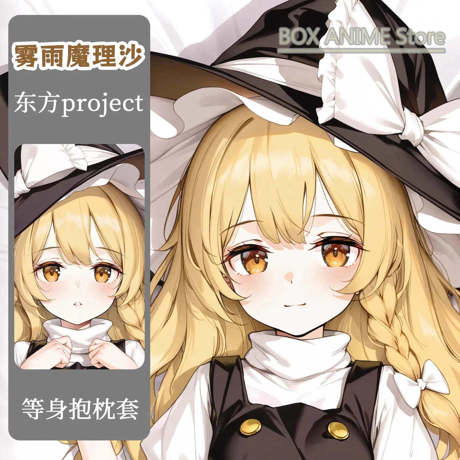 Touhou Project Kirisame Marisa Dakimakura Hing Body PillowCase Cushion Otaku Bed Linings Xmas Anime Game