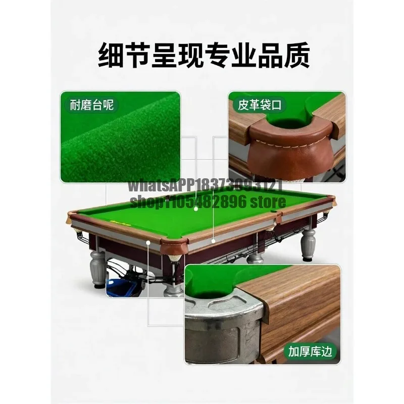 Adult Chinese black eight pool table Household standard solid wood pool Indoor casual tennis two-in-one table