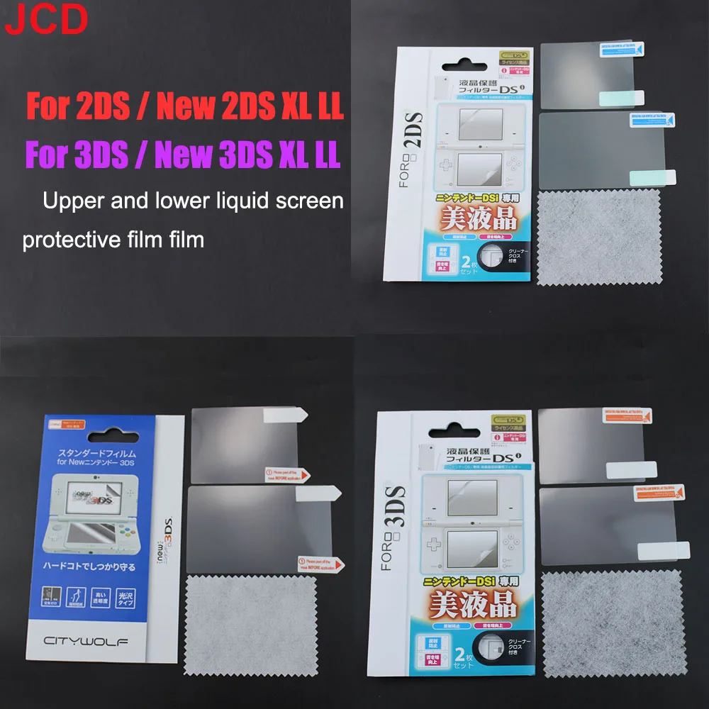 2in1 Top Bottom HD Clear Protective Film Surface Guard Cover for Nintendo 2DS 2DS XL LL 3DS  3DS XL LL LCD Screen Protector Skin