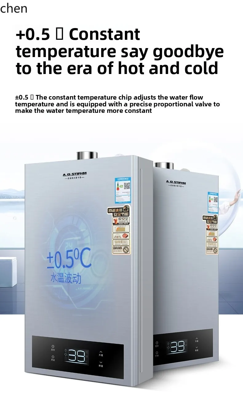 

HTT gas water heater natural gas constant temperature rapid heating strong exhaust type 16 liters 12 liters liquefied gas