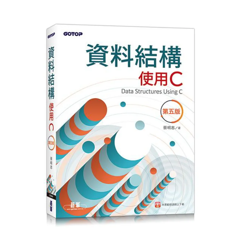 

Data Structure Using C Fifth Edition Tsai Mingchih Qifeng Information Co LTD 9786263240650 Book