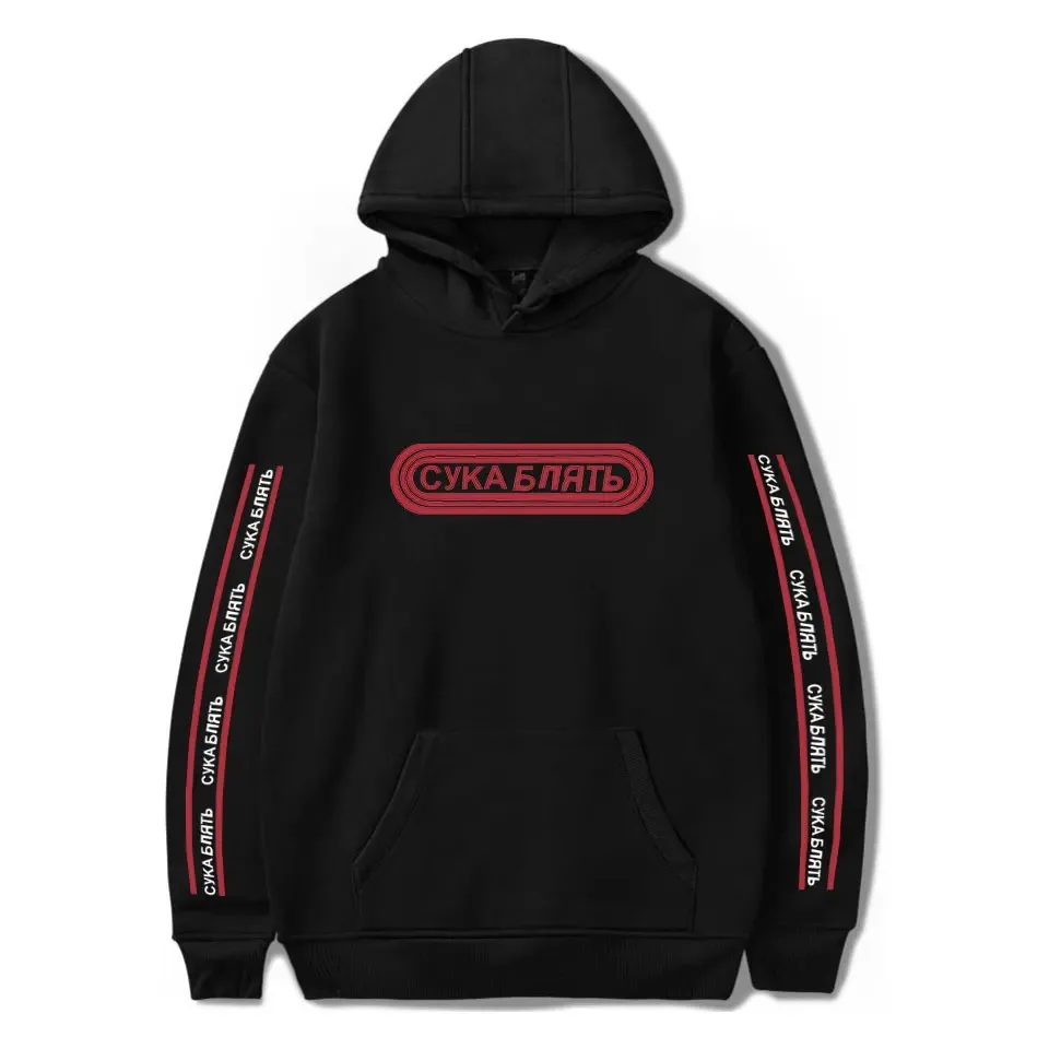 new SUKA WHITE Sorry Letter Print Hoodies Hoodies Popular Fashion Men Women Couples Shirts Harajuku Hoodie Casual