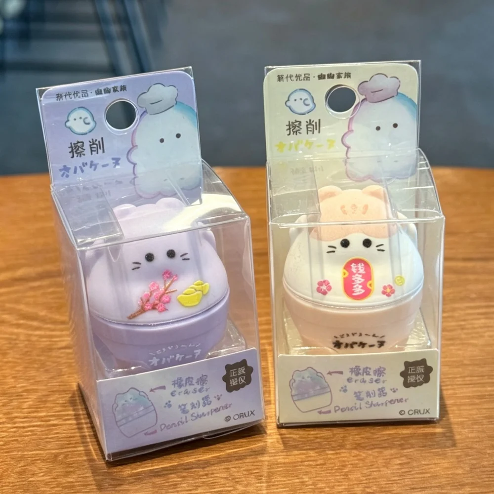 Cartoon Cat Single-Hole Pencil Sharpener Compact and Portable Pencil Sharpeners Eraser Pencil Cutter 2-in-1 Set Students Gifts