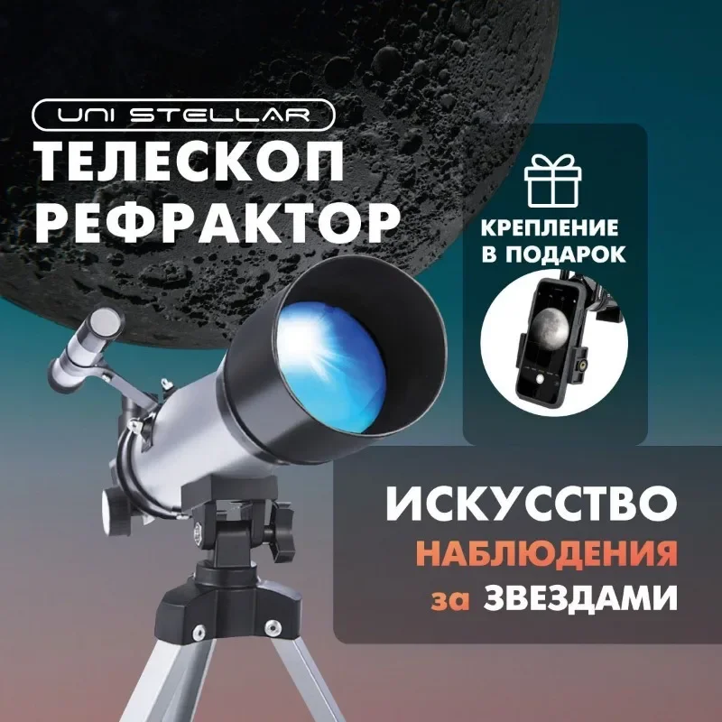 

Astronomical Telescope F36050 with Star Finder High Definition and High Power Single Tube for Children and Students Observation