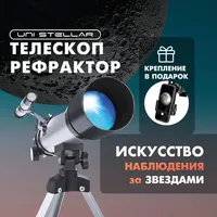 Astronomical Telescope F36050 with Star Finder, High Definition, Single Tube, High Power, Observation, Children and Students