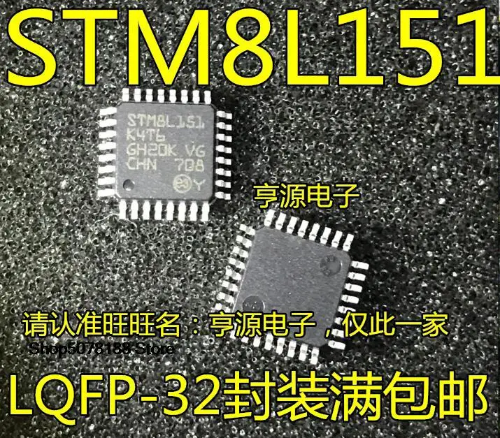 

5 шт. STM8L151K4T6 STM8L151C8T6 STM32L151C8T6 C8T6A CBT6 A Оригинальный Новый Быстрая доставка