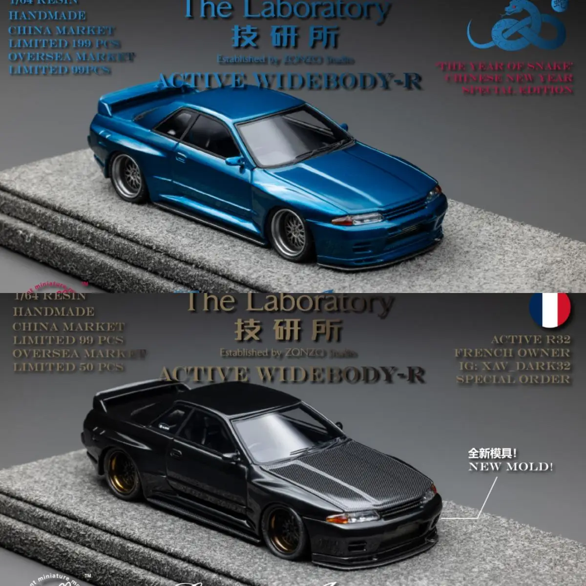 Zonzo Studio 1:64 Skyline GTR R32 France/Year of the Snake Limited Edition Simulation Resin Metal Static Car Model Toy Gift