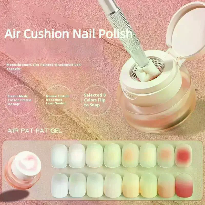 Air Cushion Padding Glue Nail Polish Glue Pink Color Nail Art High Saturation Gypsum Painting Glue For DIY Manicure Home Salon