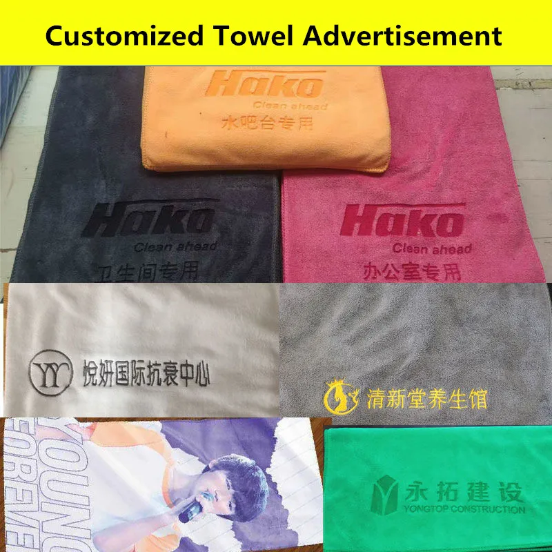 Custom towel print advertisement Bath towel Gift Logo Barber shop quick drying towel car wash Hotel Beauty shop towel thickened