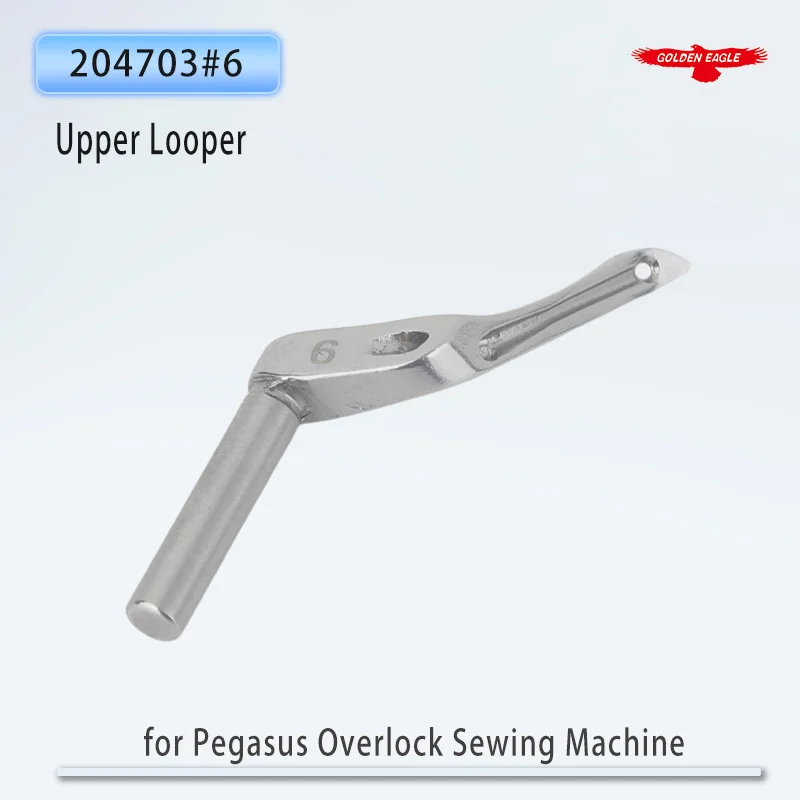 204703 #6 Upper Looper Fit Pegasus M632 M732 L32 503-4 W&G 500-4 Industrial Overlock Sewing Machine Part