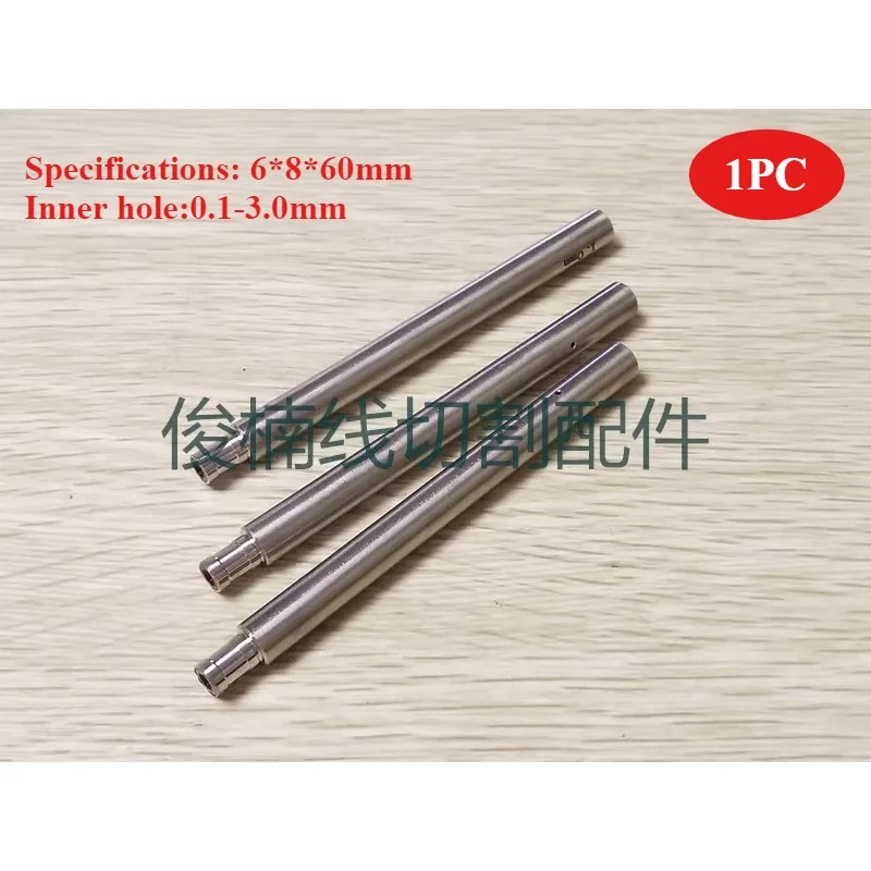 CNC EDM Drill Ruby Electrode Pipe Guide Dies 0.1-3.0mm Silver Punching Guide 6*8*60mm Length Metalworking Tool
