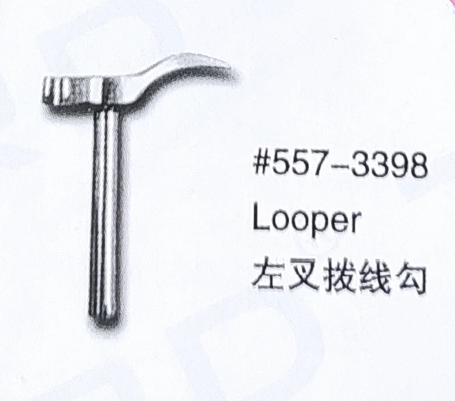 

（10PCS）Looper 557-3398 for DUPKOOP Sewing Machine Parts