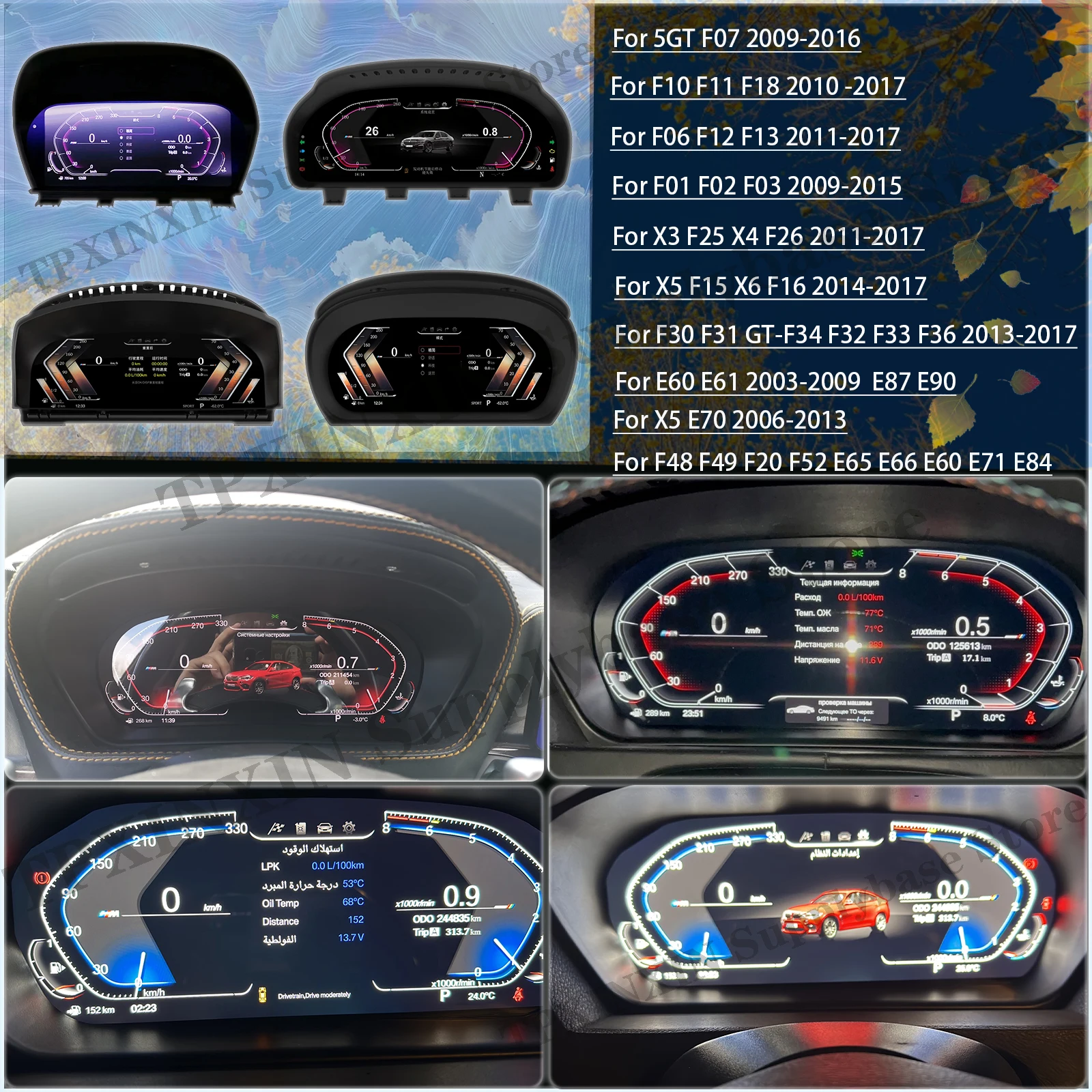 For BMW 5 6 7 F07 F10 F11 F18 F06 F12 F13 F01 F12 F13 X3 F25 X4 F26 F15 X5 F16 X6 E60 F30 Android Car Digital Cluster Dashboard 