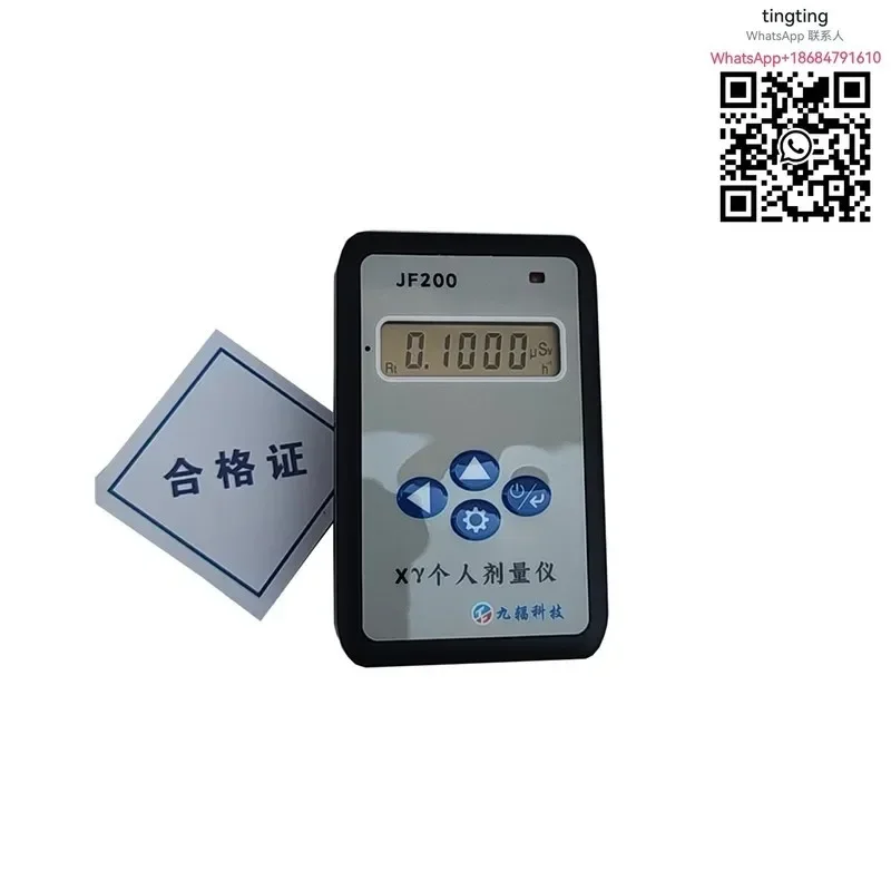 JF200 Personal Radiation Dose Xy Ray Nuclear Radiation Detector with Cumulative Dose