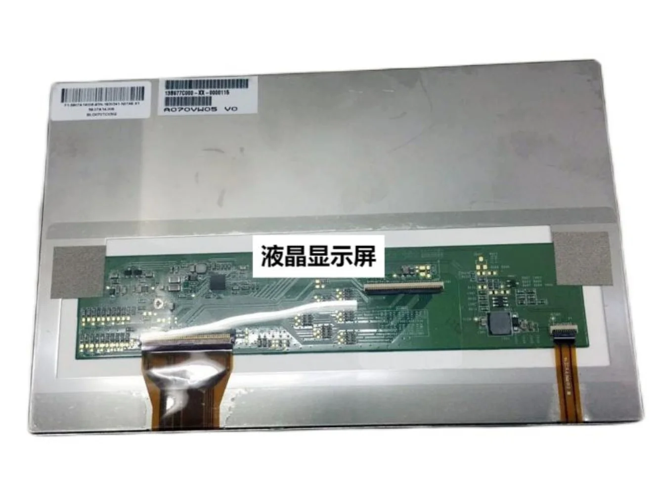 

A070VW05 V0 LCD display screen