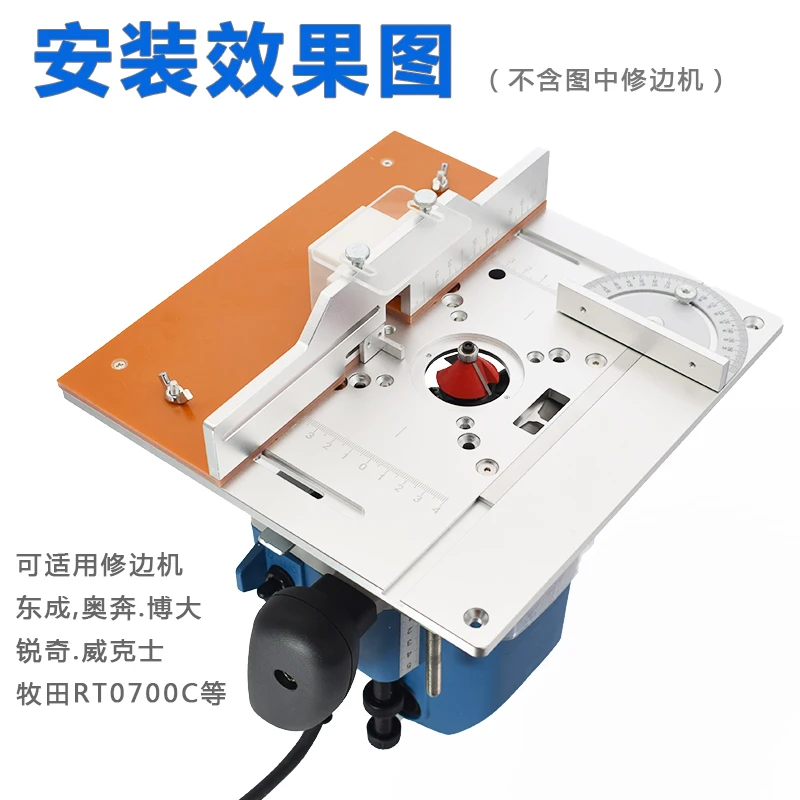 

Woodworking multifunctional flip baseplate engraving machine flip plate lifting countertop slotted aluminum panel chamfered