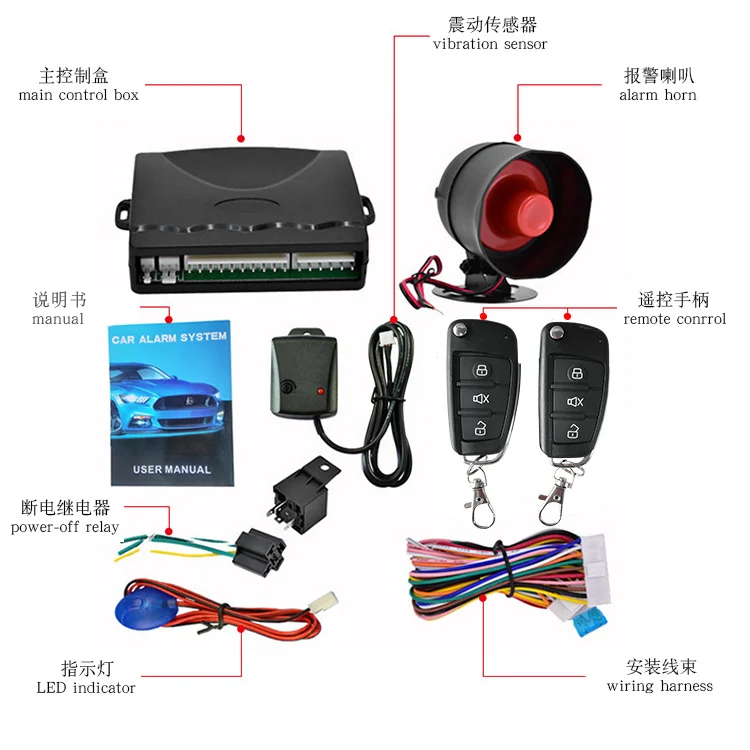 Hot Selling 1-way 12V Universal Manufacturers Car Auto Burglar Alarm Protection Security System Remote Control Door Lock Vehicle