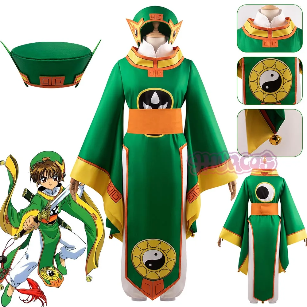 

Li Syaoran Anime Cardcaptor Sakura Cosplay Costume Taoist Priest Battle Dress Women Men Suit Li Xiaolang Halloween Party Uniform