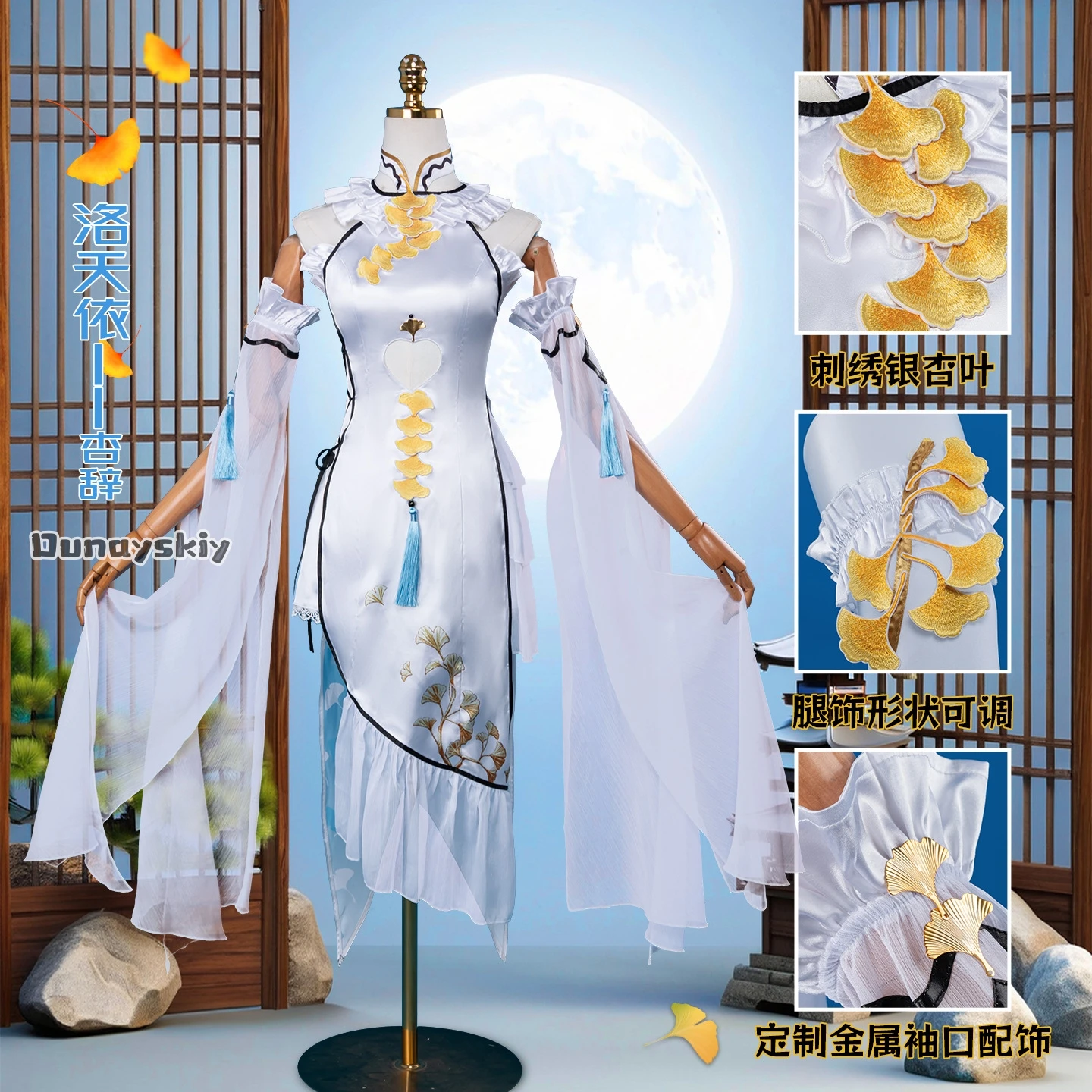 Game Luo Tianyi Ark Order Cosp - Women Formal Wear Tops recensie en prijs