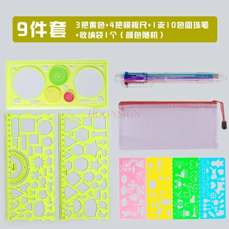 

9 шт./компл. универсальный и универсальный набор линеек для детской многофункциональной живописи, полой линейки, волновой линейки и графики.