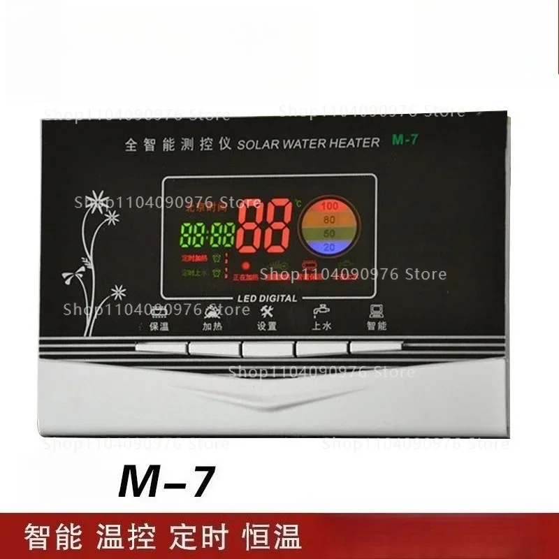 Solar Water Heater M-7 Full Intelligent Measurement and Control Instrument