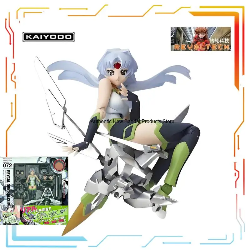 

Kaiyodo Original Finished Movable Doll Series Witch Warrior Leika Anime Action Figure Model Toys Model Ornaments Gifts for Boys