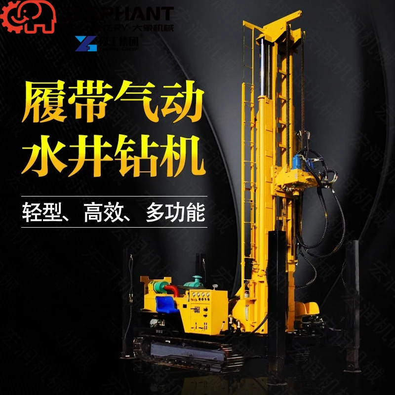 300m 600m 800m 1000m Pneumatic Drilling Rig Borehole Drilling Machine Water Well Drilling Rig Machine For Sale