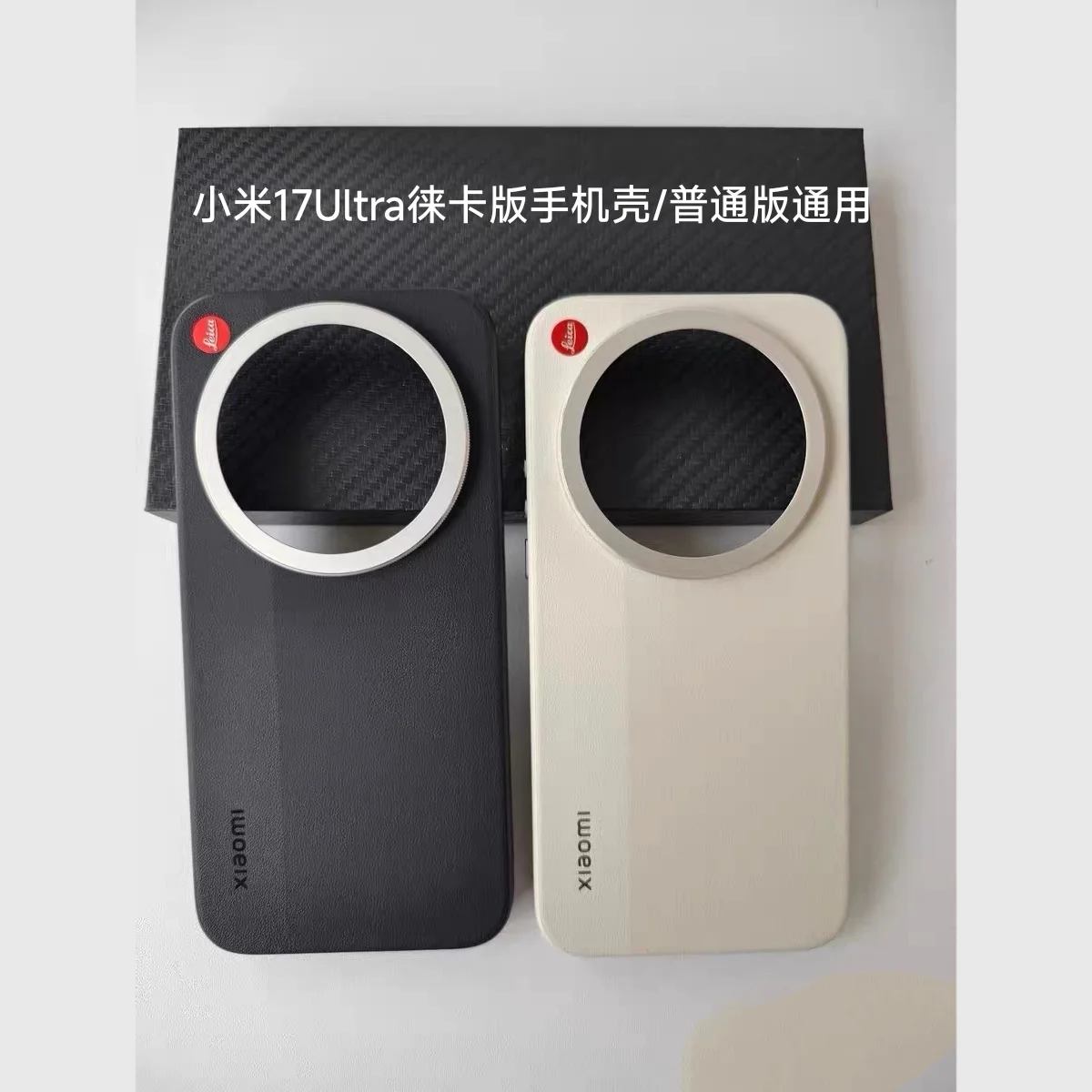 Funda original Xiaomi 17 Ultra - Photography Kit Xiaomi 17 Ultra reseña y precio
