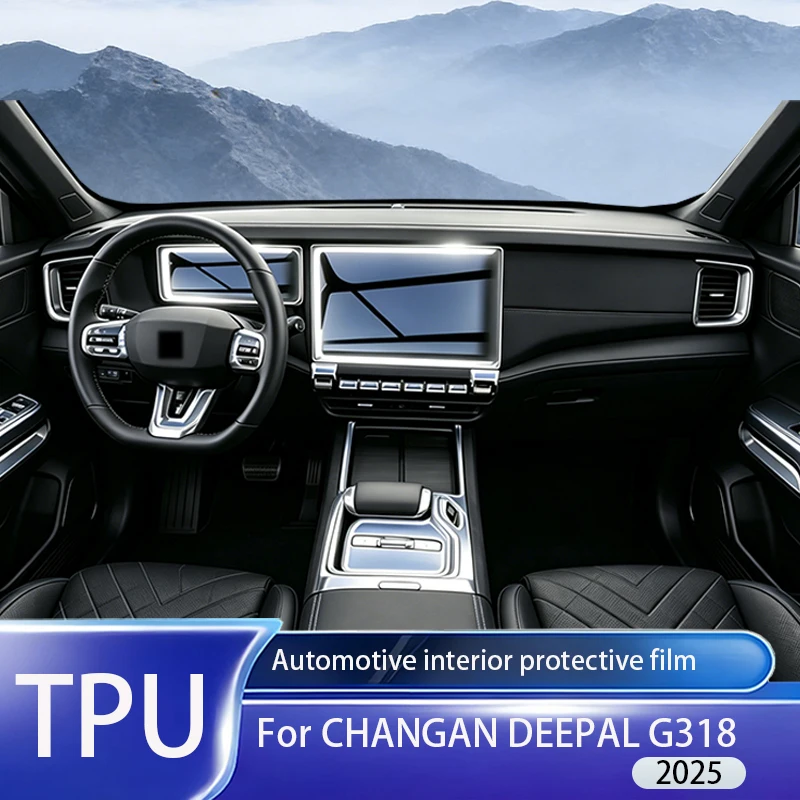 

Fit for Changan Shenlan G318 2025 Clear TPU PPF Film Speedometer GPS Nav Console Anti Scratch Interior Decor Protective Accessor