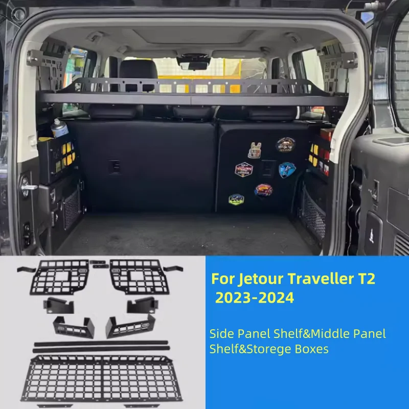 

Для Jetour Traveler T2 2023-2024, Автомобильный задний багажник, мягкая панель для хранения, органайзер, автомобильные аксессуары