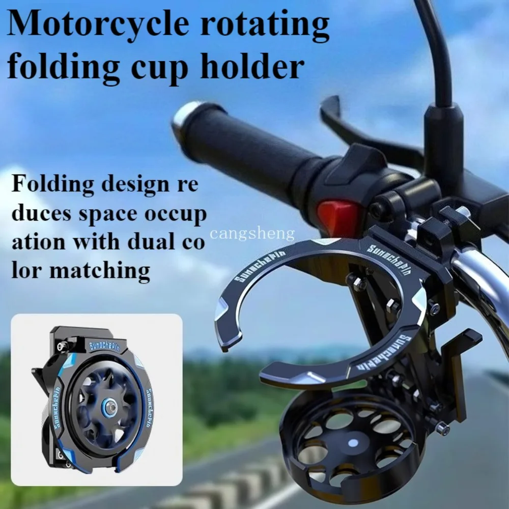 

Honda Sticker Body Decoration Aluminum Alloy Folding Turntable Cup Holder Is Suitable for Motorcycle Accessories.