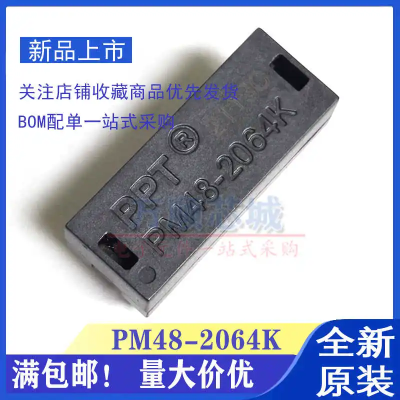 10PCS/new genuine PM48-2064K DIP-20 PPT in-line 100 M dual-port switch network transformer