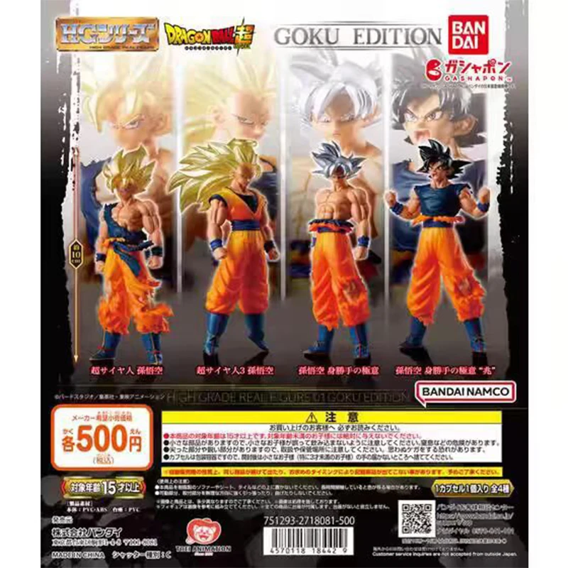 

HG Dragon Ball 01 GOKU EDITION Set of 4PCS Bandai Gashapon Figure Gift Toy Co Llection for Kids Unisex Puppet Model