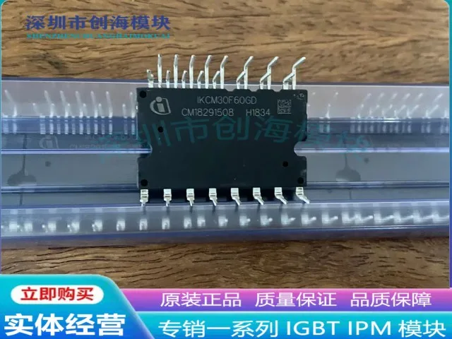

IKCM30F60GD Модуль кондиционера