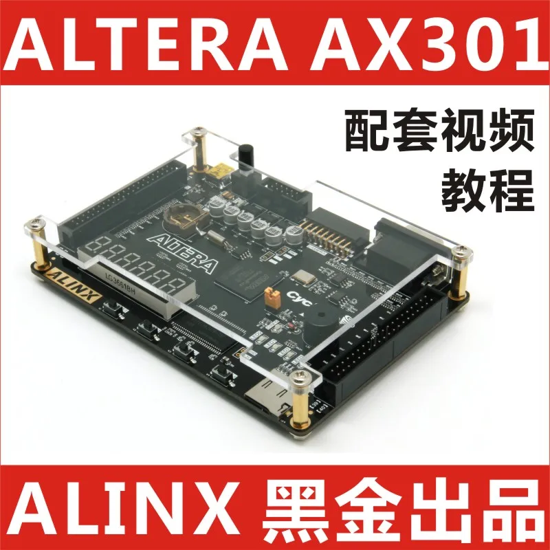 Alinx AX301 ALTERA FPGA Black Gold Development Board CYCLONE IV EP4CE6 with video tutorial