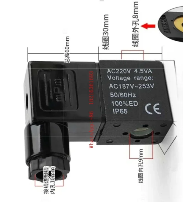 電磁弁コイル機器付属品-ac220v、ac24v、ac110v、ac36v、dc12v、dc24v3v4v