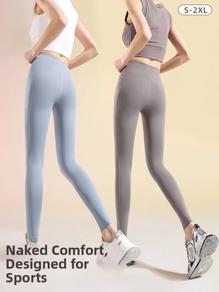 

Брюки для йоги с высокой талией, женские спортивные брюки без бретелек, брюки из девяти предметов, нейлон, спандекс