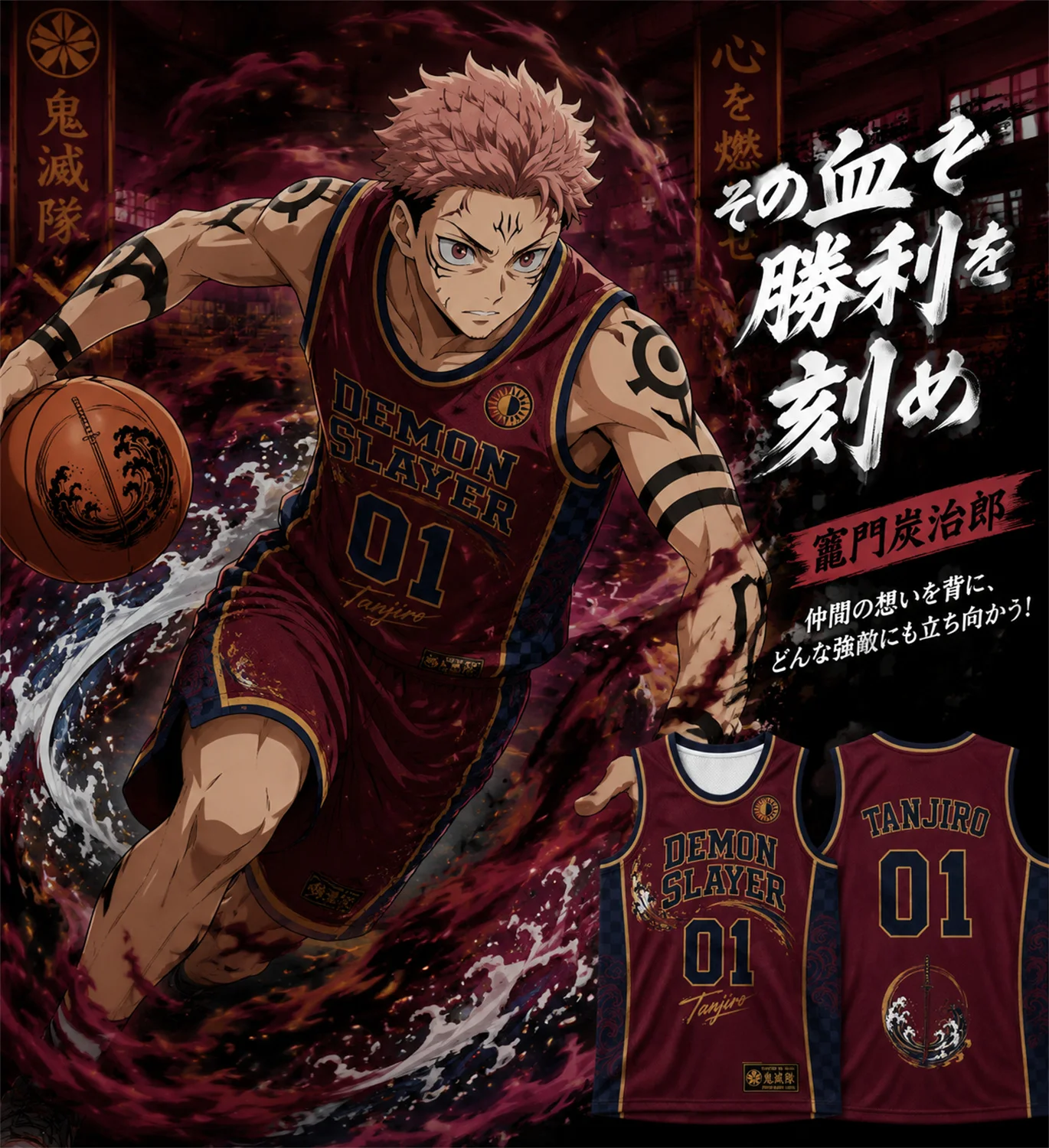 Basketball Anime Tapestry Wall Art Action Character Poster Sports Theme Room Decor Bedroom Decoration Gift for Fans
