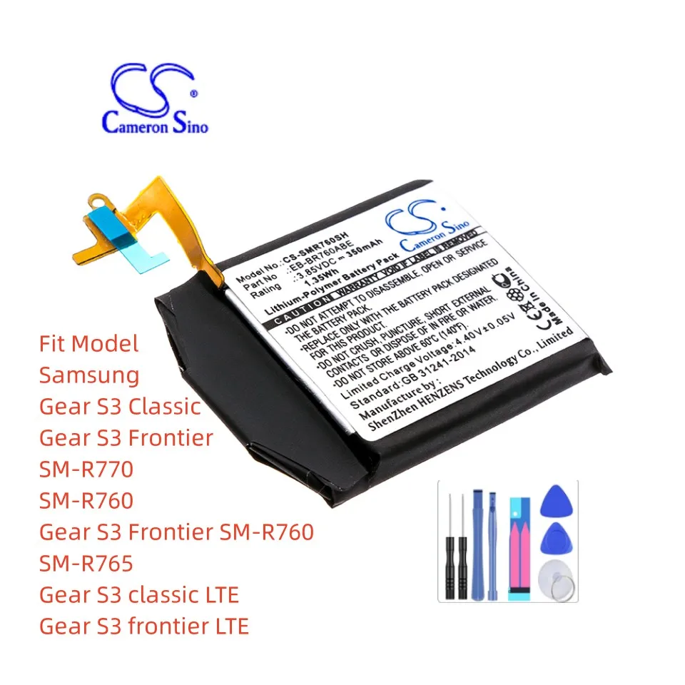 Smartwatch Battery For Samsung EB-BR760  EB-BR760ABE Gear S3 Classic Frontier SM-R770  760 Frontier SM-R760 R765 classic LTE