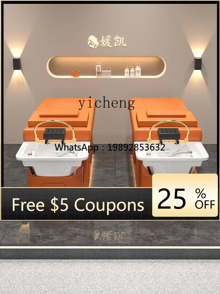 B1 Head Therapy Shampoo Chair Beauty Hair Saloon Dedicated Water Circulation Fumigation High-End