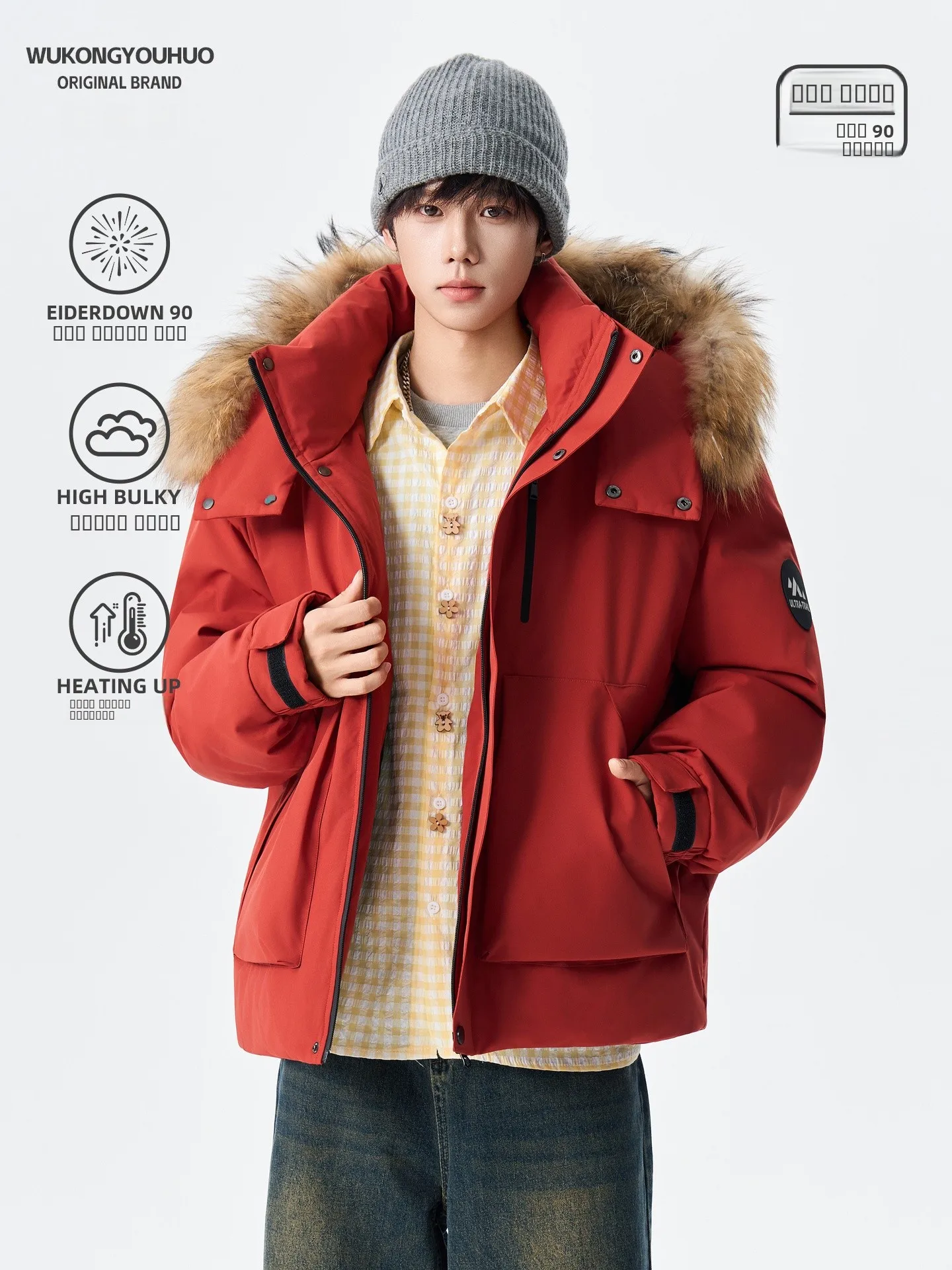 

Модная молодежная куртка-пуховик с капюшоном для мужчин, со съемным меховым воротником, утепленная, из полиэфирного волокна, с наполнителем из белого пуха