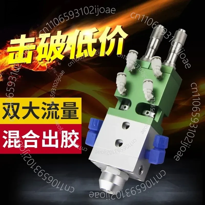 BF-91 Thimble Type Double Liquid Dispensing Valve Ab Dispensing Valve Two-component Mixing Valve with Micrometer Glue Volume