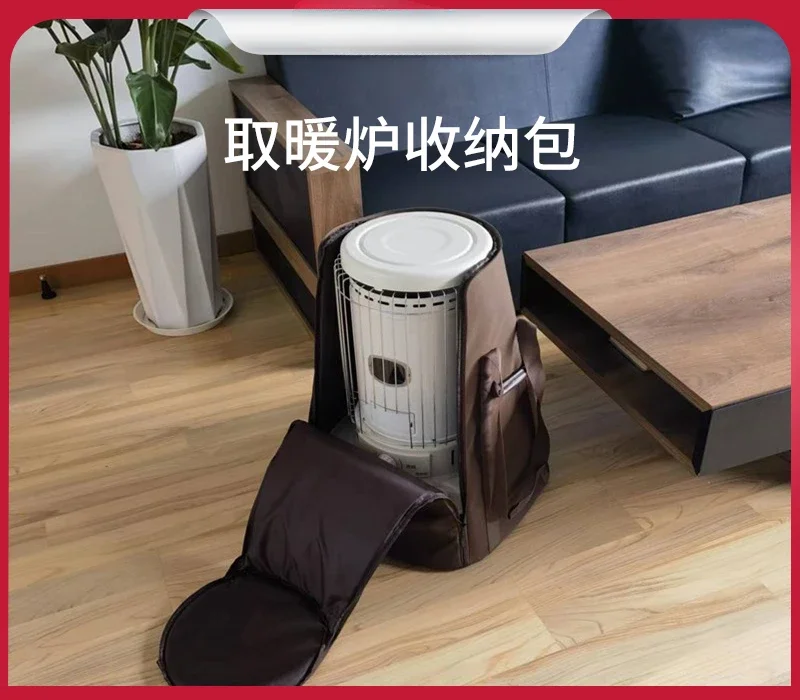 

Suitable for Fengchen heating furnace outdoor storage bag