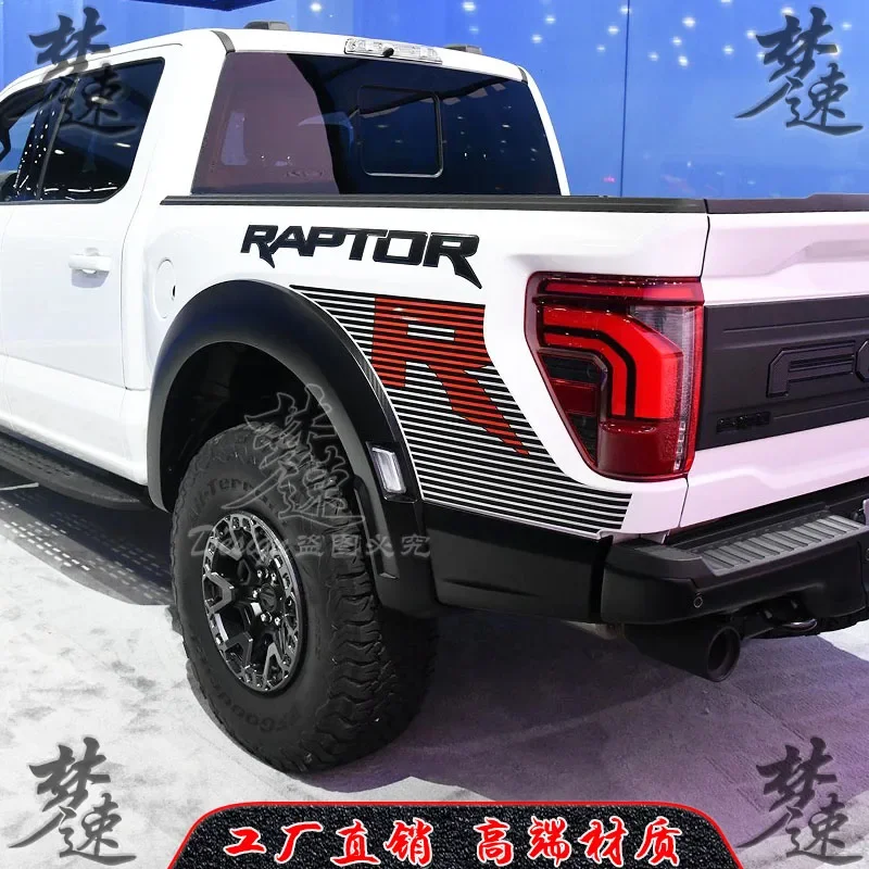 

New Car Sticker FOR Ford Raptor F-150 R 2023 2024 Body Cargo Box Special Sports Decal Accessories