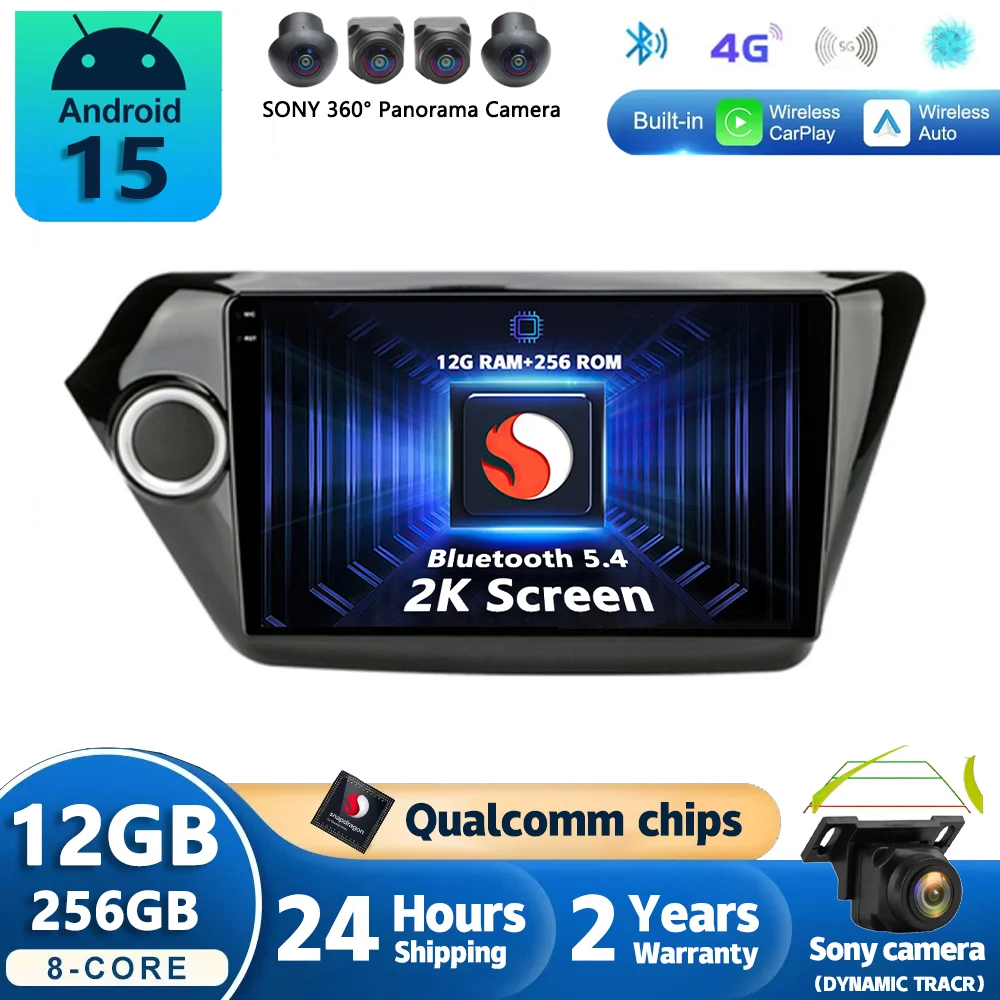 Radio para Auto Android 16 para Kia RIO 3 4 2011 - 2016, Navegación GPS, Reproductor Multimedia Estéreo, wifi+4G, Carplay, DVD, Video, BT, Cámara 360