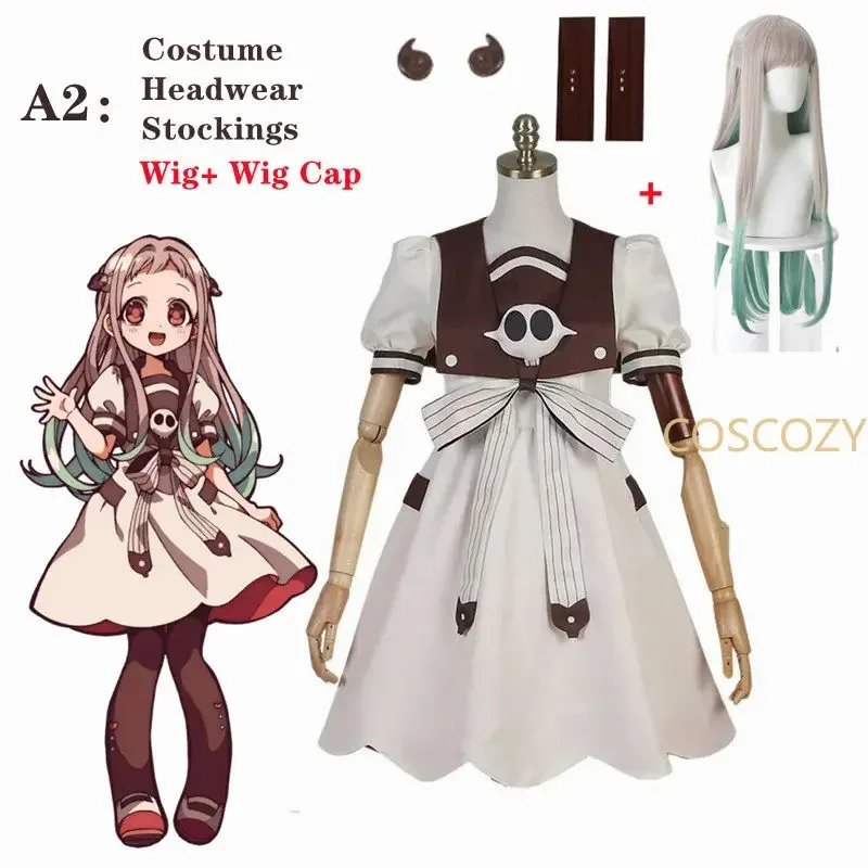 Anime Toilet-bound Jibaku Shounen Hanako-kun 야시로 네네 코스프레 의상 여자 여자 여름을위한 새로운 코스프레 아이디어 파티 드레스